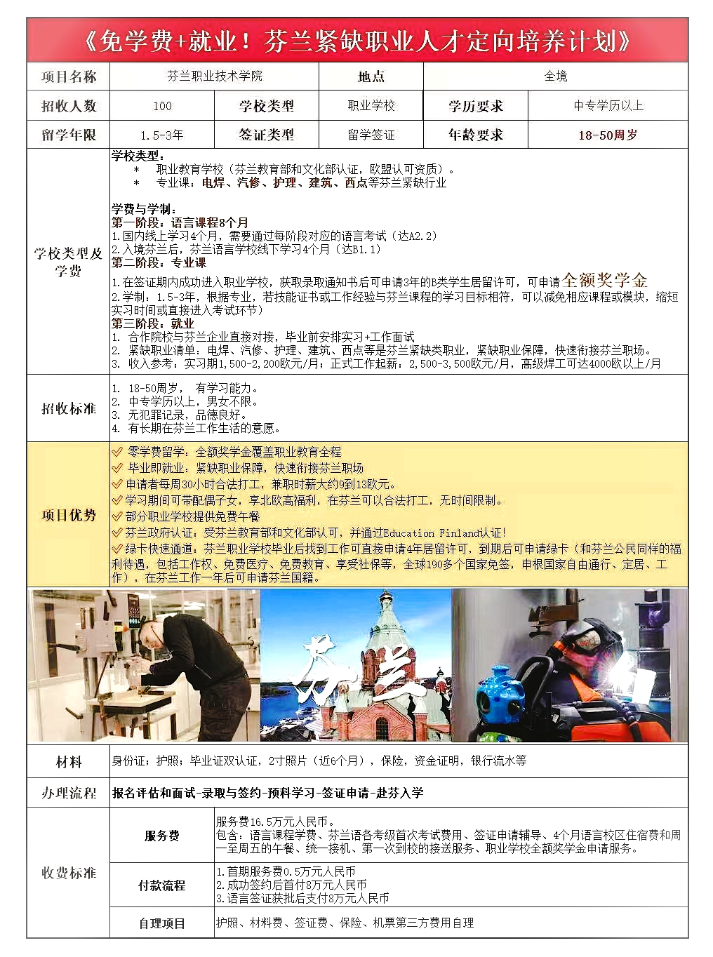 微信图片_20250716152721.jpeg