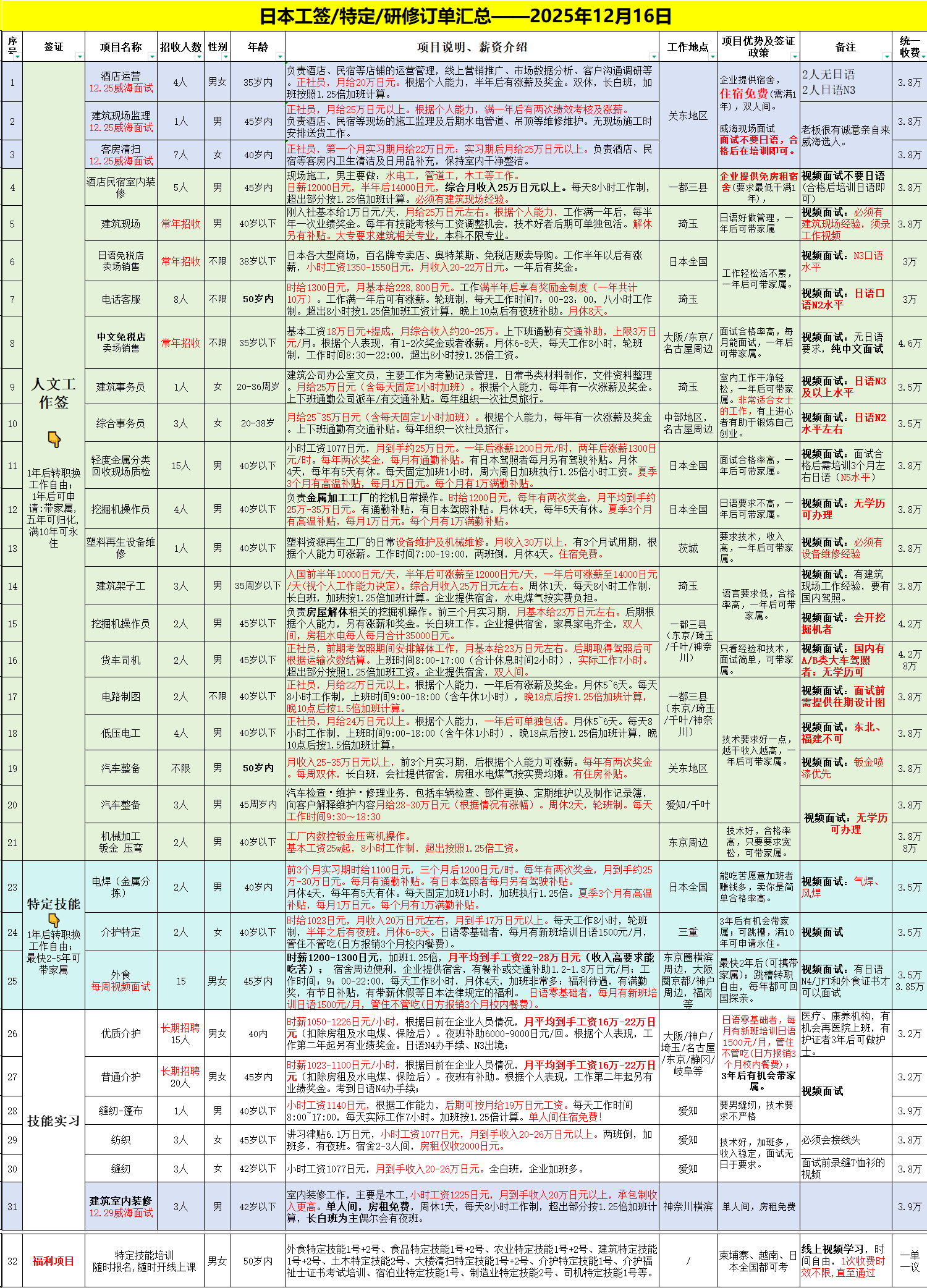 b0314b15b468755bb7ef8c1dc73dad45.png
