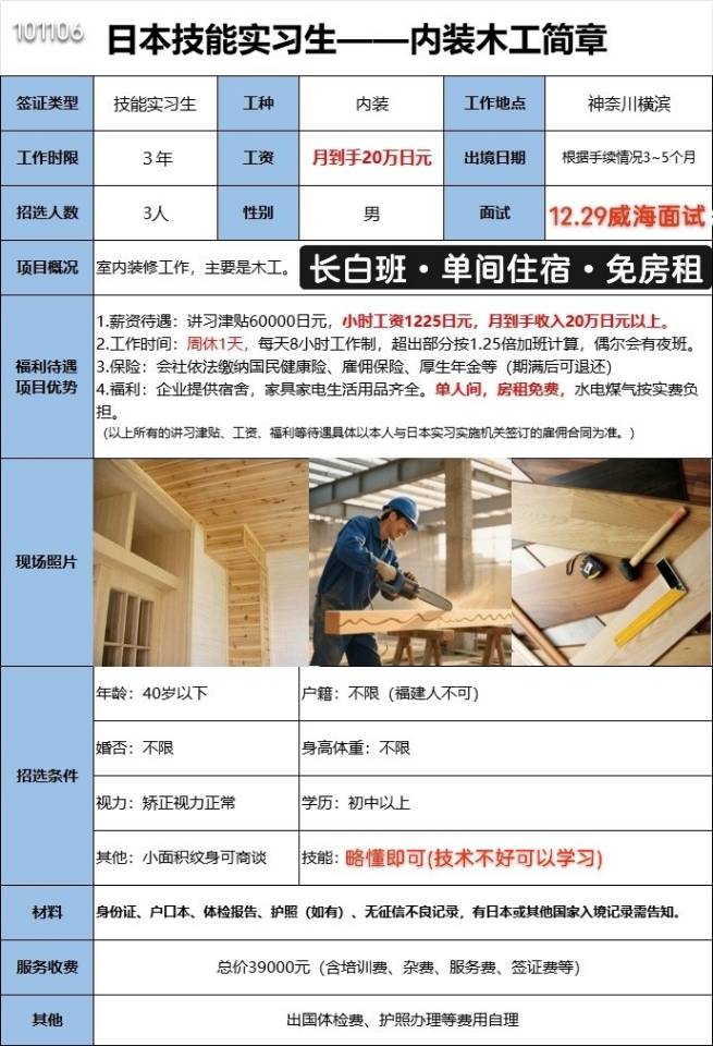 r81990.jpg