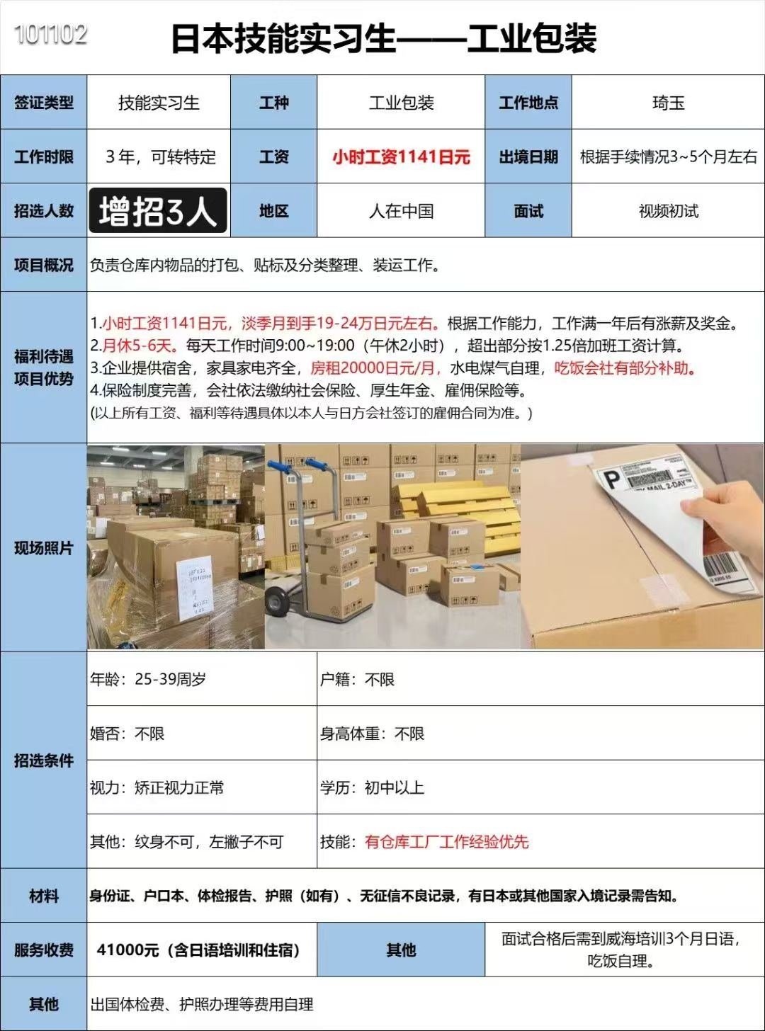 rba8aa99b988fe6ca363f.jpg