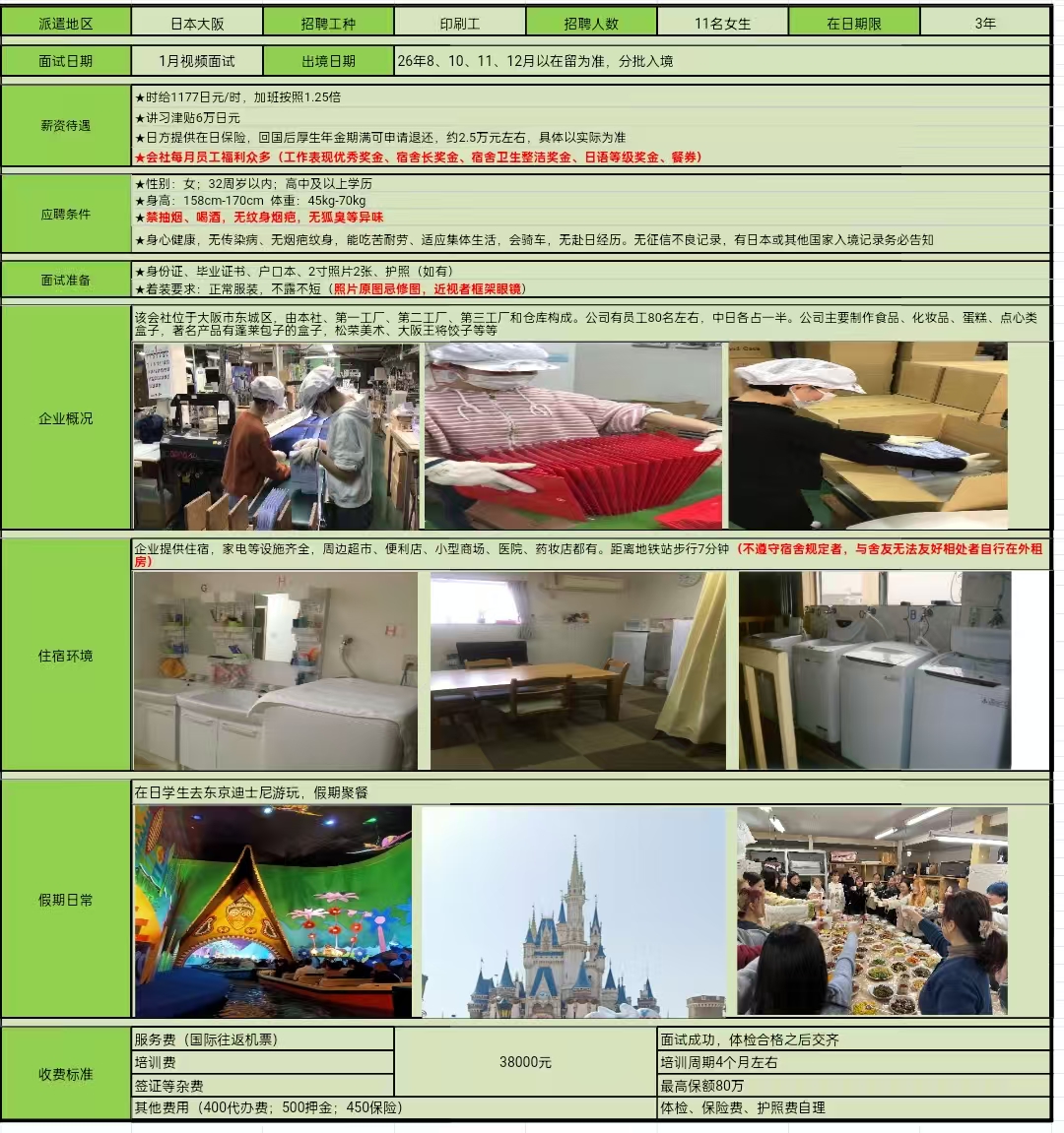 50083d7258bea25a5dce0314ceea5249.jpg