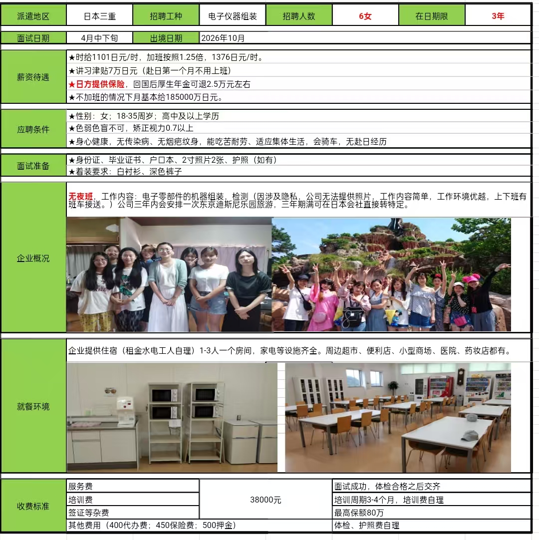 4cb5baf8b41fc689e231cb08b6e1626c.jpg